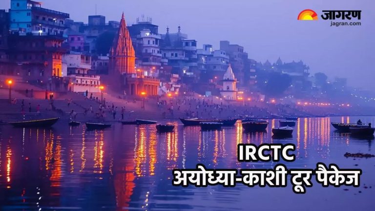 IRCTC religious travel tour package